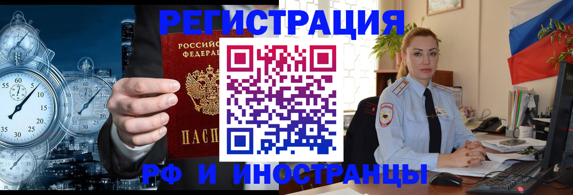 пропишу в квартире в Почепе